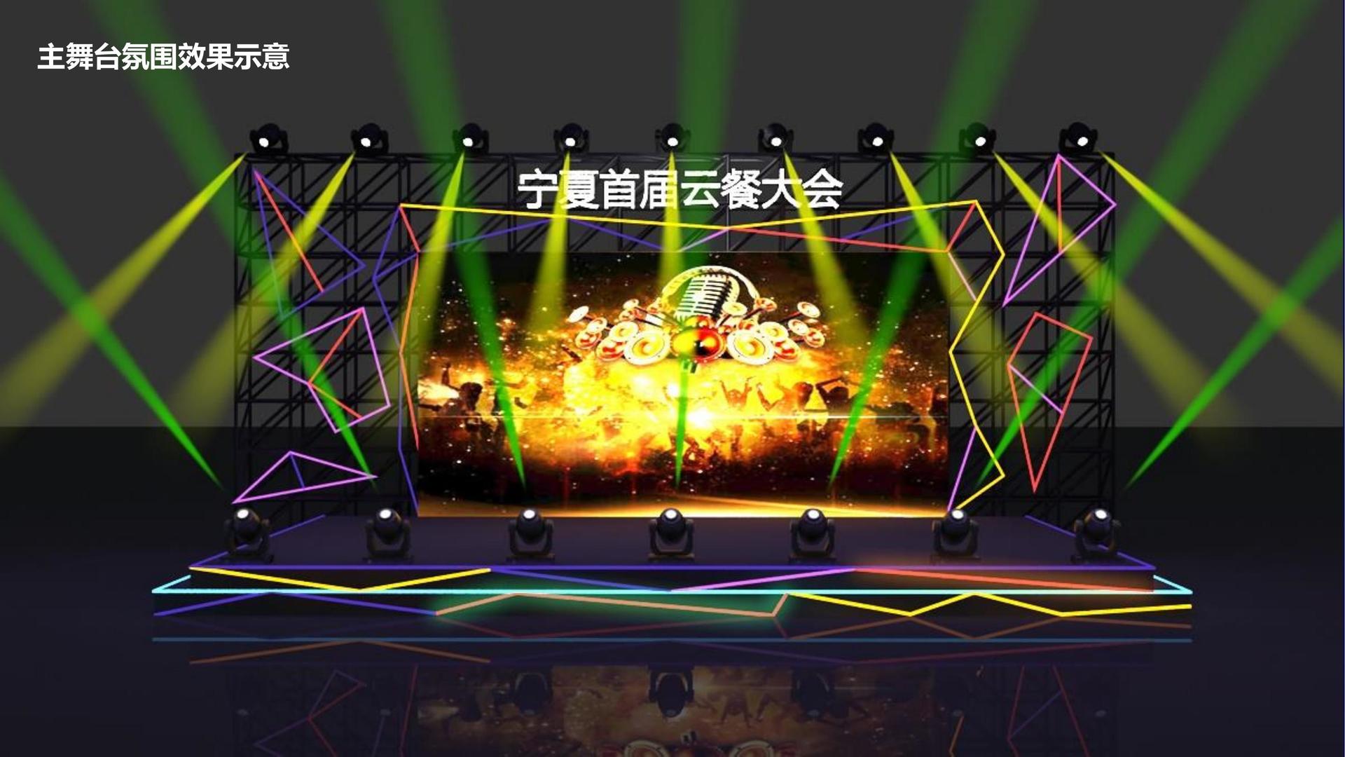 腾飞天启传媒推出“文化内容创新孵化加速器”